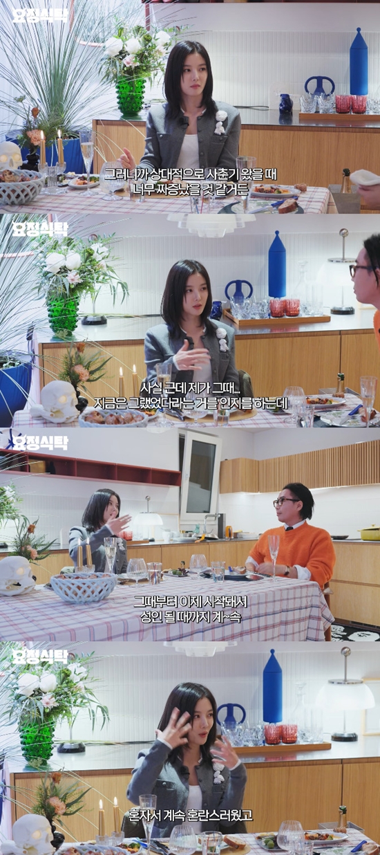 사진= 유튜브 '요정재형' 영상 캡처