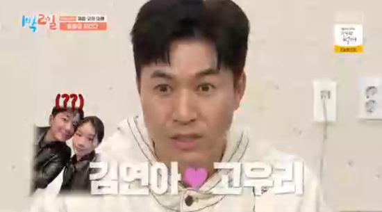 '1박 2일' 방송화면 캡처