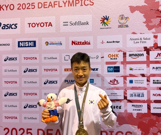 일본 무도관에서 열린 유도 여자 52kg급에서 금메달을 획득한 정숙화 선수가 시상식에서 기념 촬영을 하고 있다. | 대한장애인체육회