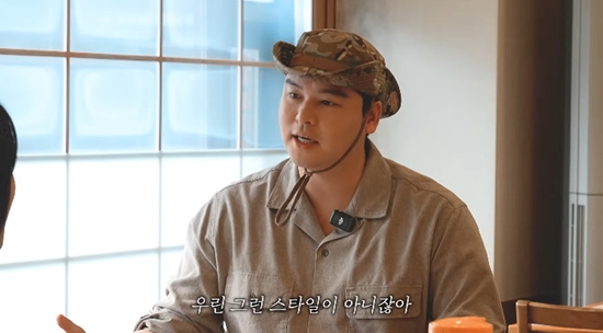 사진= 유튜브 채널 '함은정' 영상 캡처