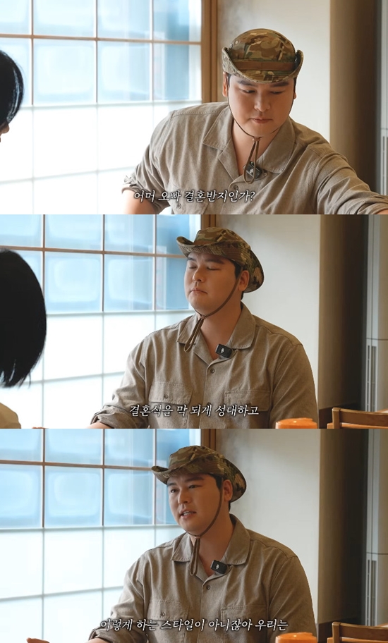 사진= 유튜브 채널 '함은정' 영상 캡처