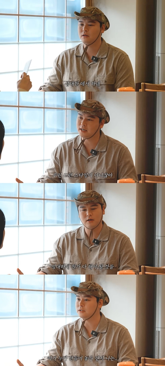 사진= 유튜브 채널 '함은정' 영상 캡처