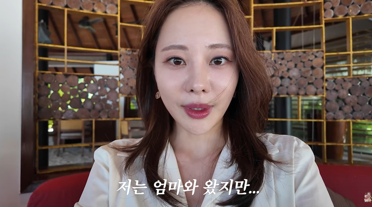 아옳이가 몰디브 여행을 공개했다 