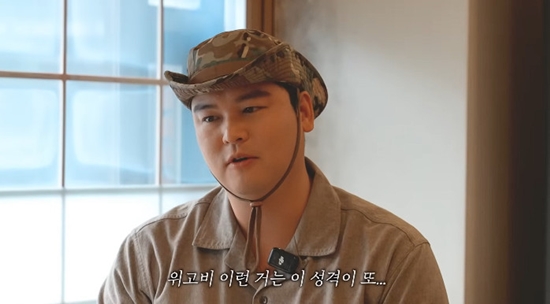 사진= 유튜브 '함은정' 영상 캡처