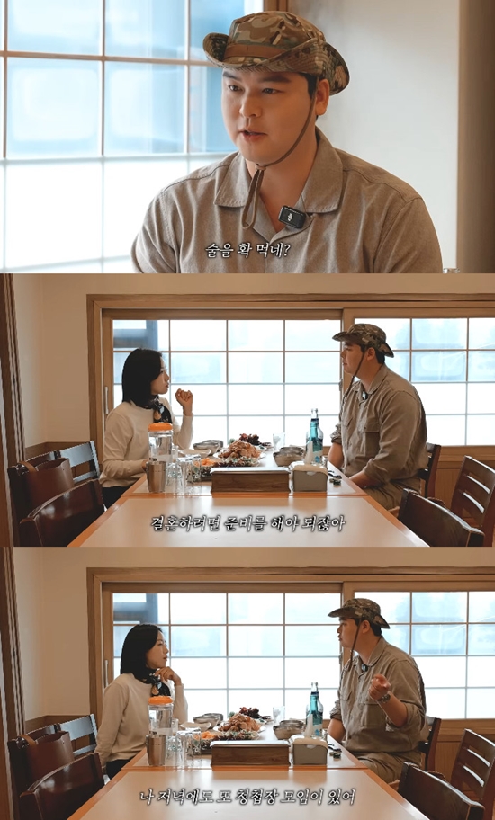 사진= 유튜브 '함은정' 영상 캡처