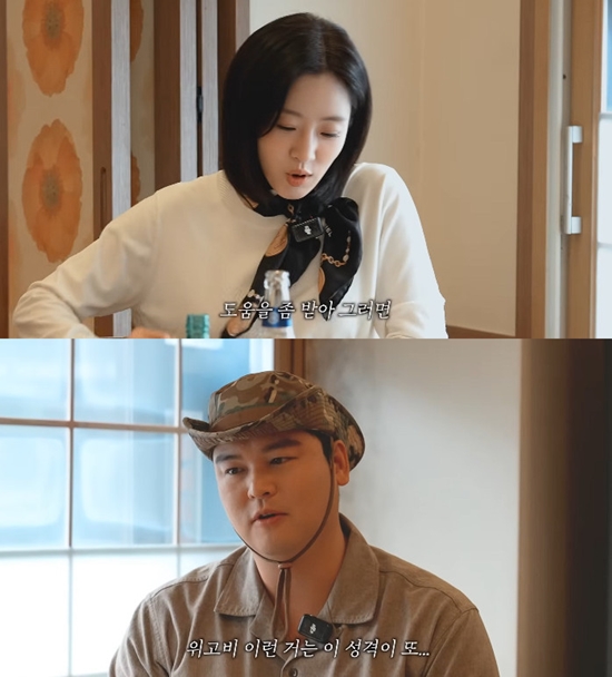 사진= 유튜브 '함은정' 영상 캡처