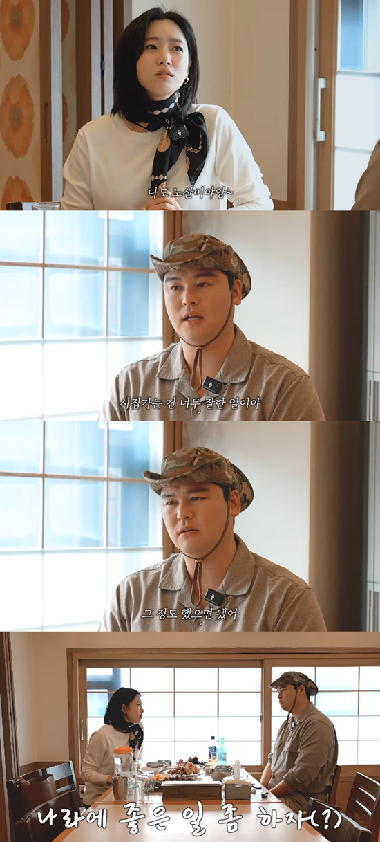 사진= 유튜브 '함은정' 영상 캡처