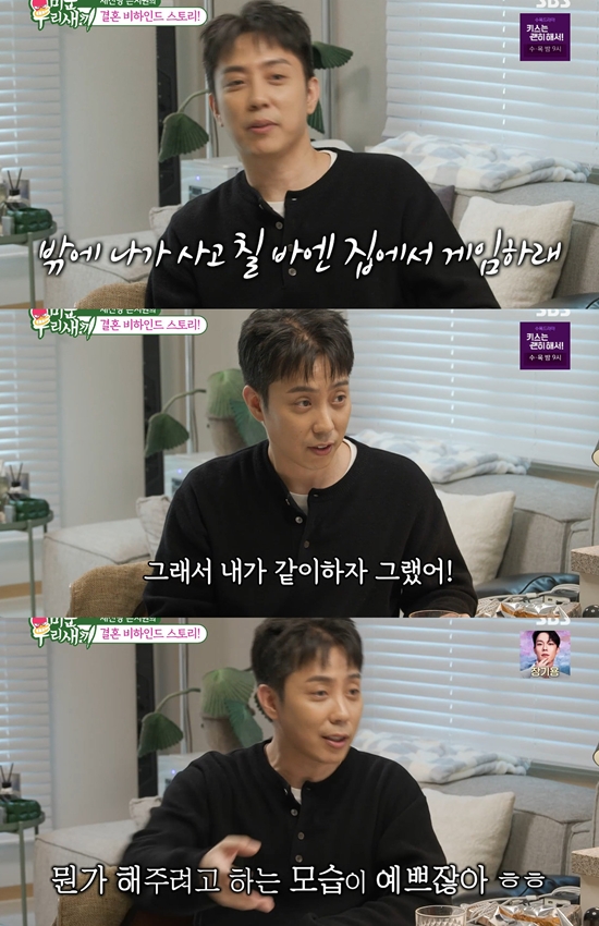 ​​​​​​​사진= SBS '미운 우리 새끼' 방송 캡처