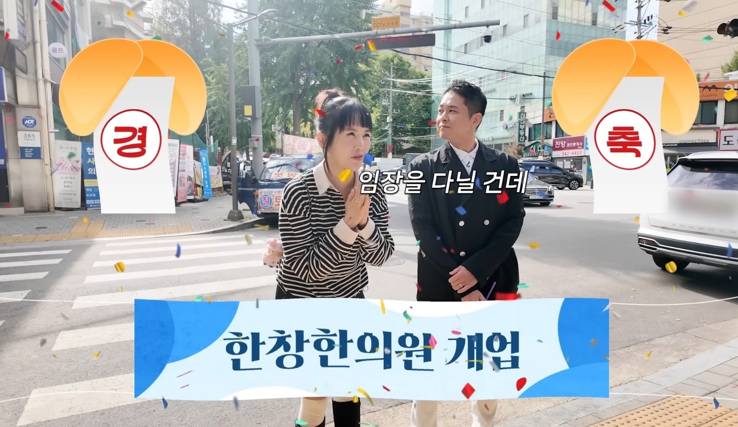 유튜브 채널 'A급 장영란'dudtkd zoqcj