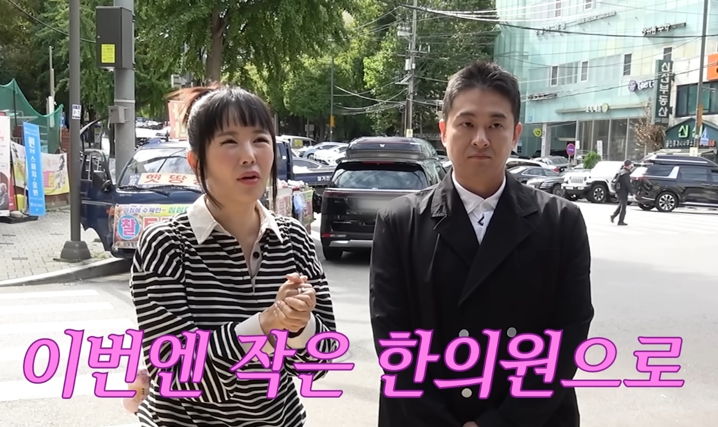 'A급 장영란' 장영란, 한창