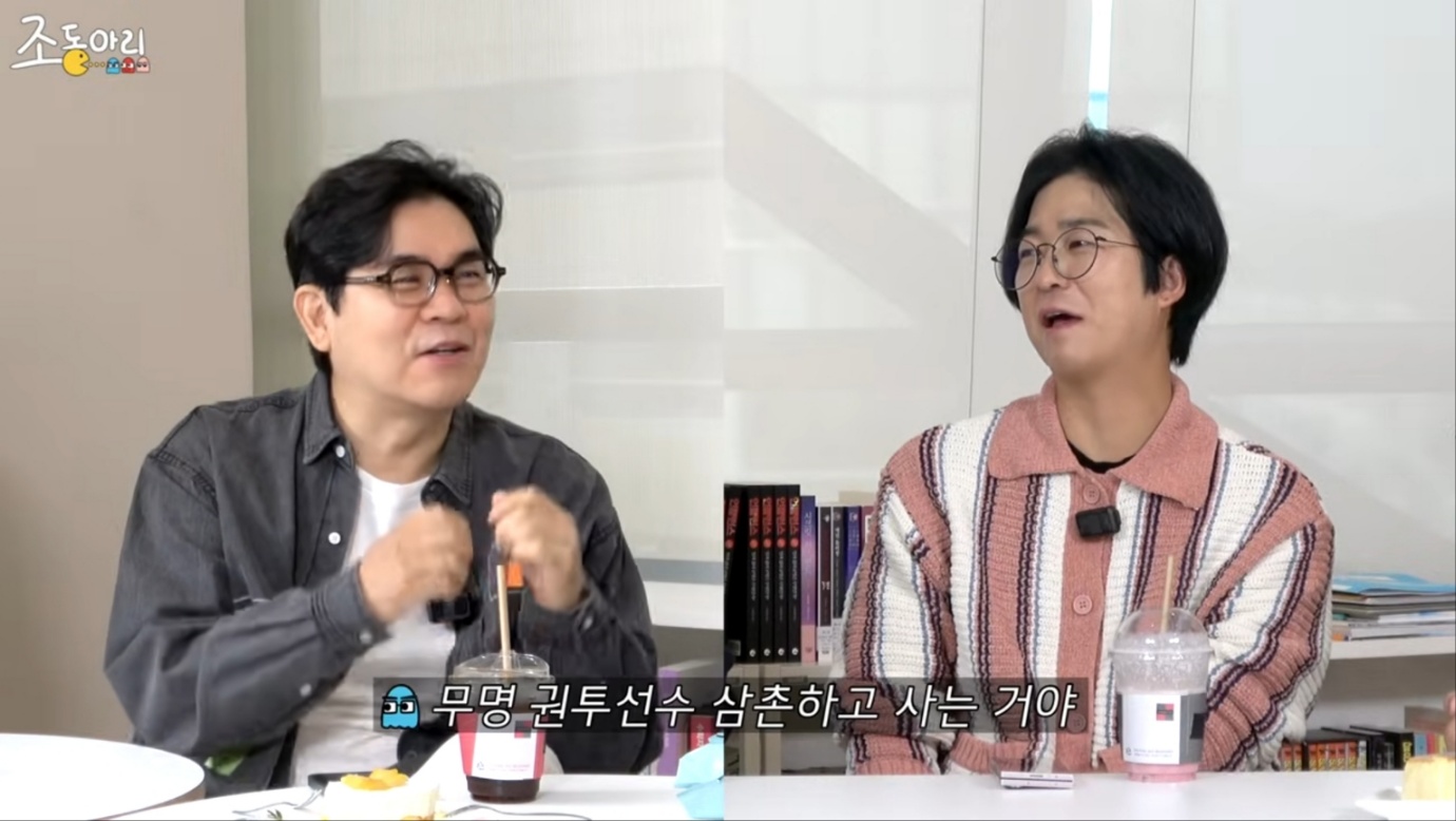 유튜브 채널 '조동아리' 김용만, 홍인규