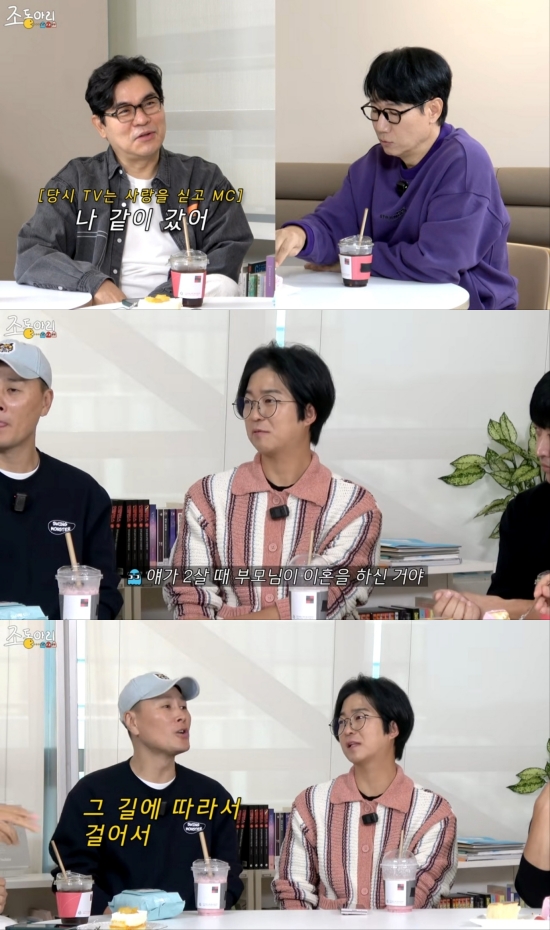 '조동아리' 변기수, 홍인규, 정명훈