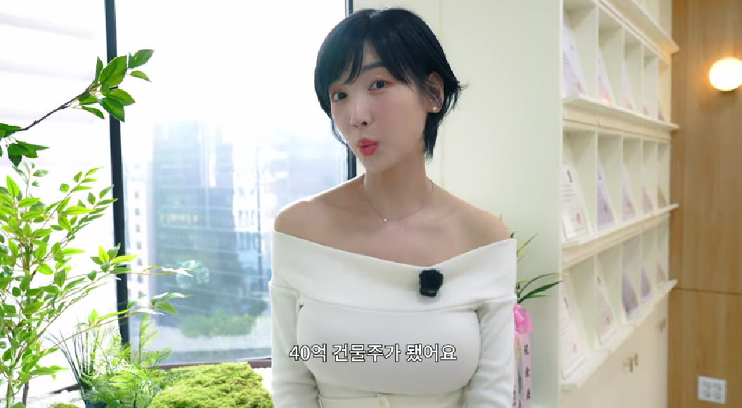 유튜브 채널 '이해인 36.5'