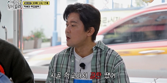 코미디TV '어디로 튈지 몰라'