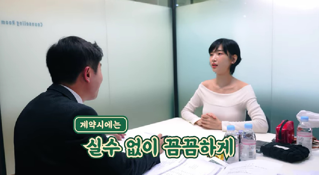 유튜브 채널 '이해인 36.5'