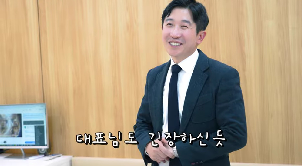 유튜브 채널 '이해인 36.5'