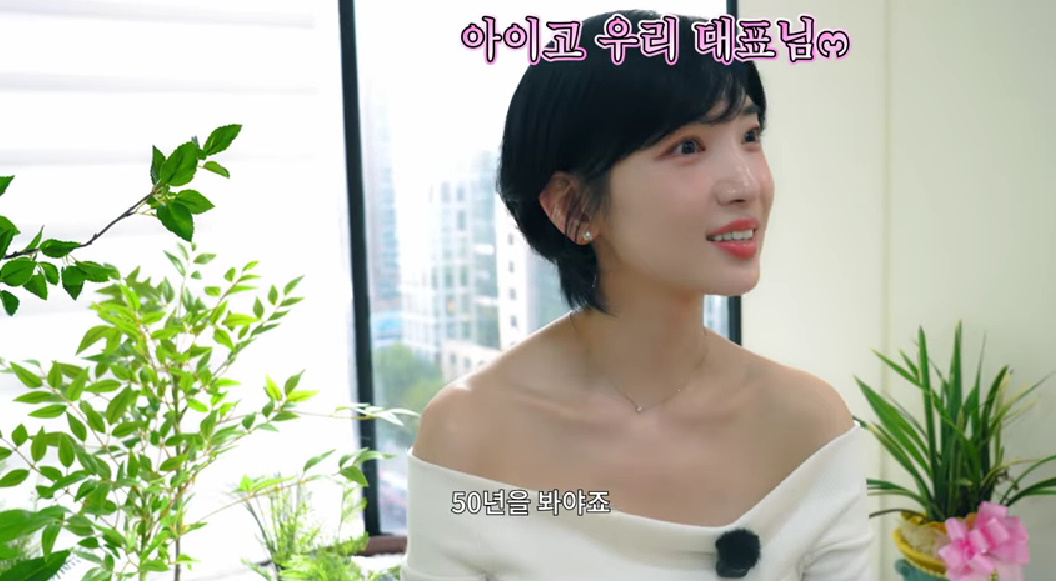 유튜브 채널 '이해인 36.5'