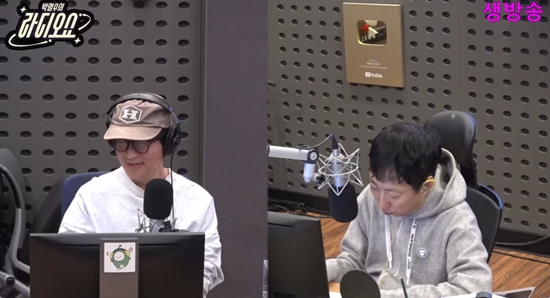 KBS CoolFM '박명수의 라디오쇼'
