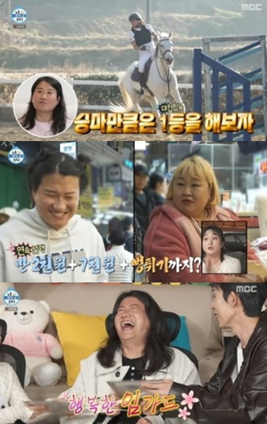 '나 혼자 산다' 임우일