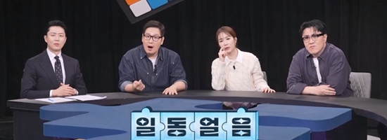 채널A '탐정들의 영업비밀'