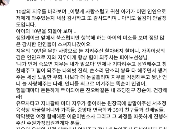 '최정윤' 개인 계정