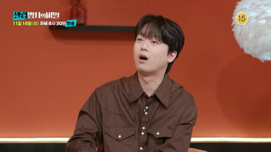 KBS 2TV '셀럽병사의 비밀'