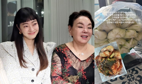 서효림, 故 김수미