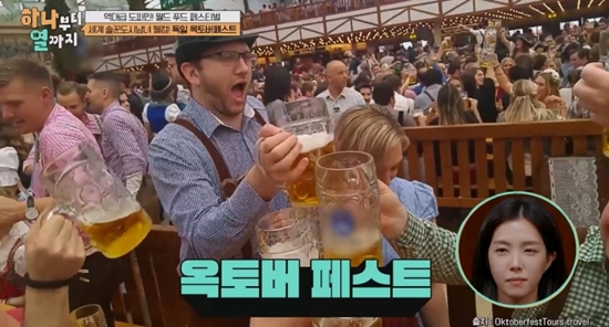 E채널 '하나부터 열까지'