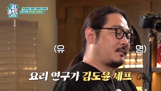 채널S '박장대소'