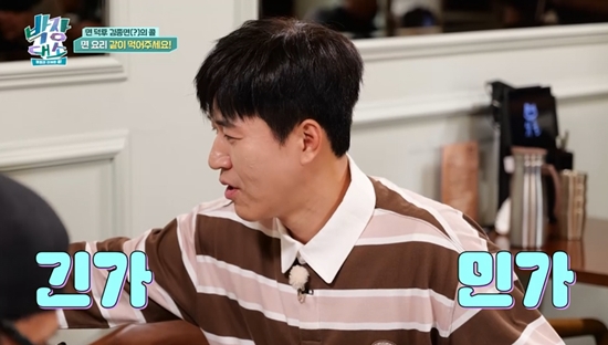 채널S '박장대소'