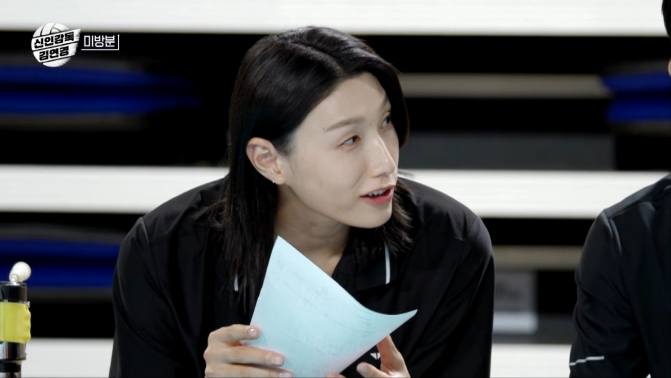 '필승 원더독스' 김연경 감독