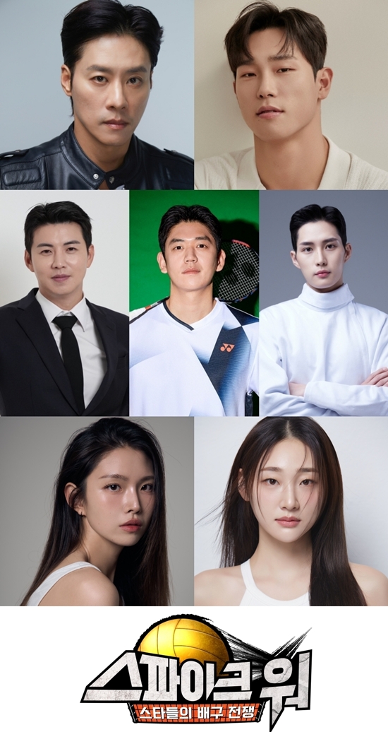 MBN '스파이크 워'