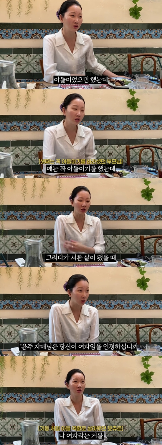 유튜브 채널 '윤쥬르'