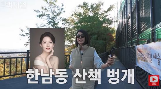 백지연. 사진=유튜브 채널 '지금백지연' 영상 캡처