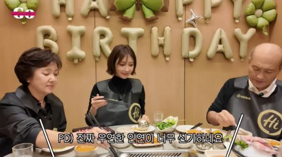 고준희와 그의 부모님. 사진=유튜브 채널 '고준희 GO' 영상 캡처