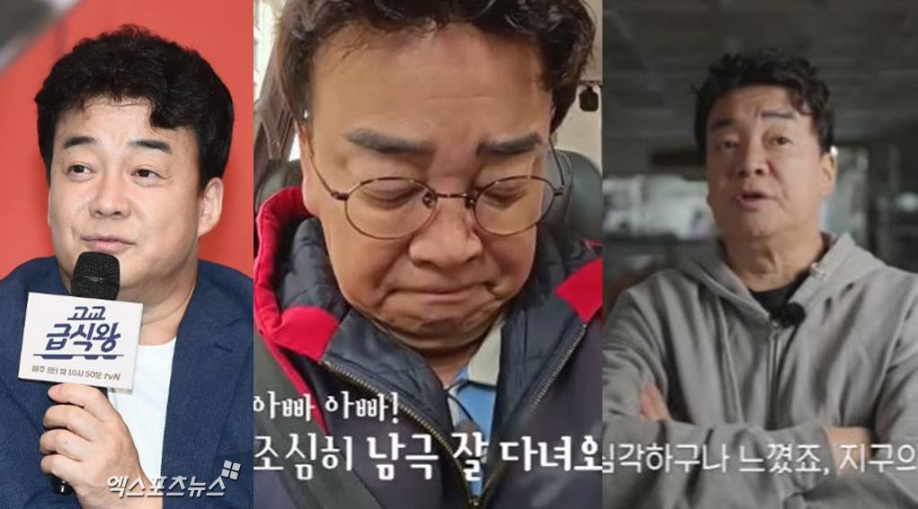 MBC, 엑스포츠뉴스DB