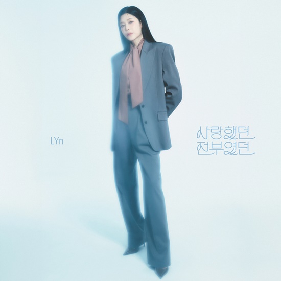 가수 린이 컴백했다 