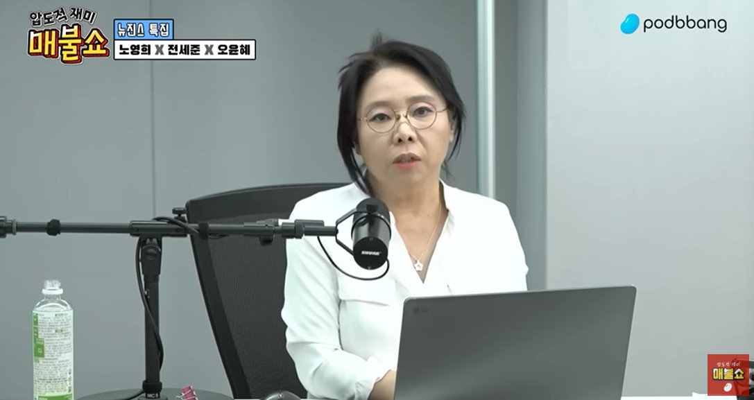 유튜브 '매불쇼' 노영희 변호사