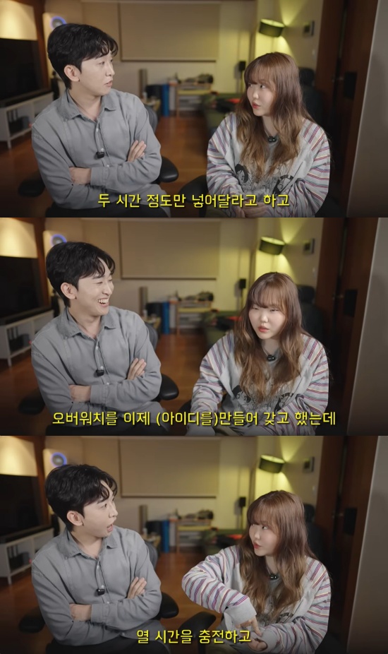 천재이승국 유튜브 캡처