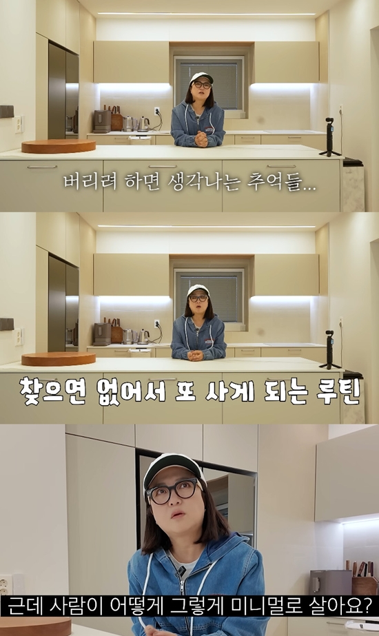 사진= 유튜브 '김숙티비' 영상 캡처