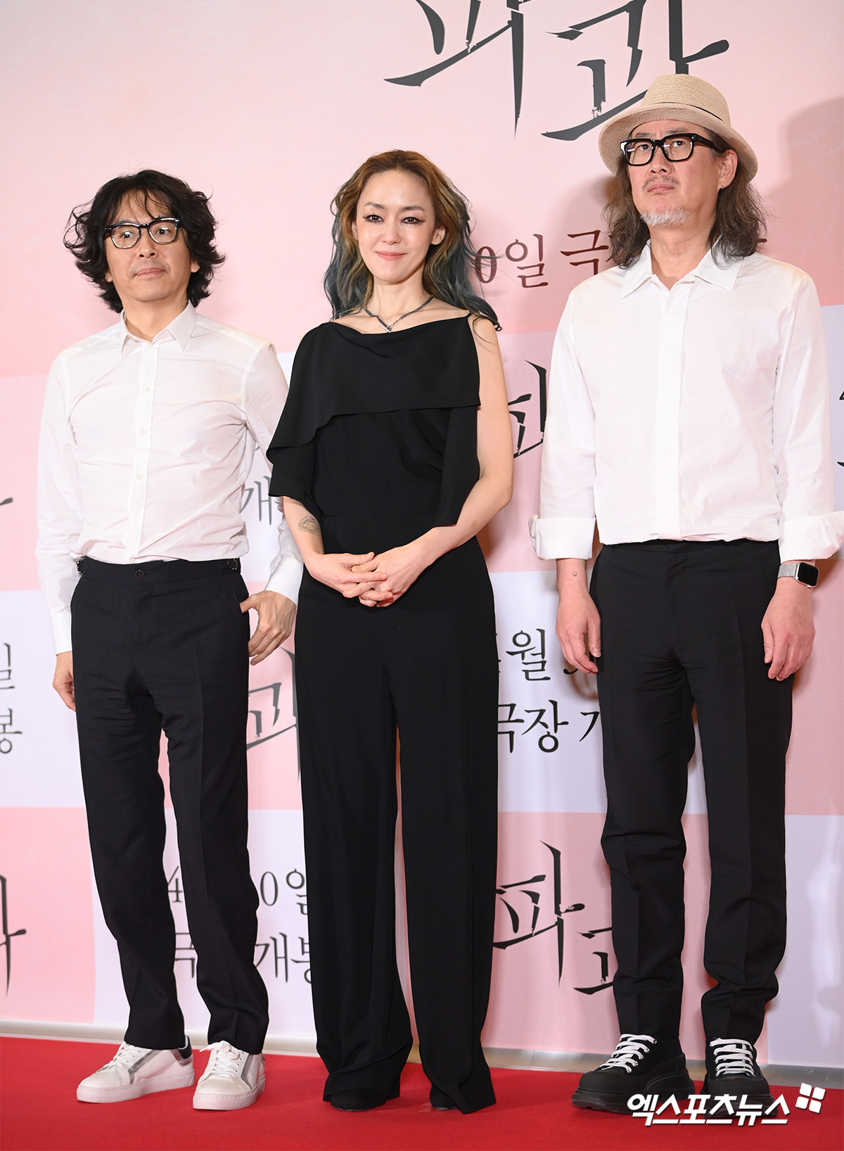 자우림, 엑스포츠뉴스DB