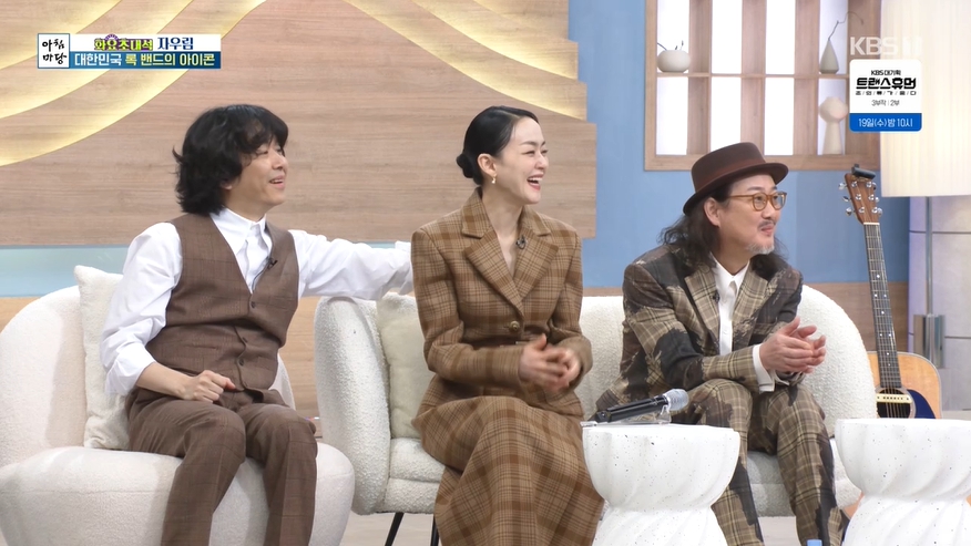 '아침마당' 방송 캡처