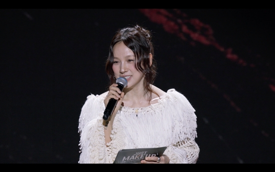 쿠팡플레이 '저스트 메이크업'