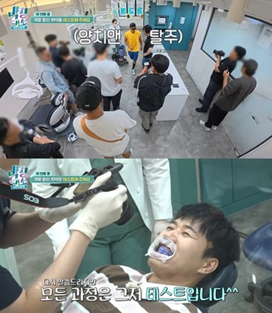 채널S '박장대소'