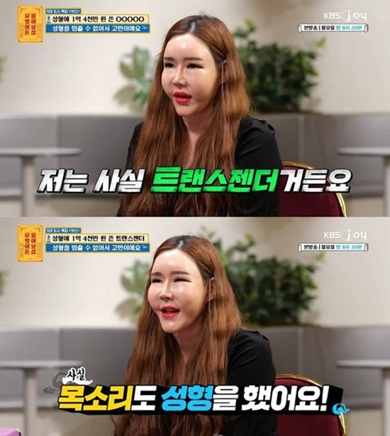 '무엇이든 물어보살'