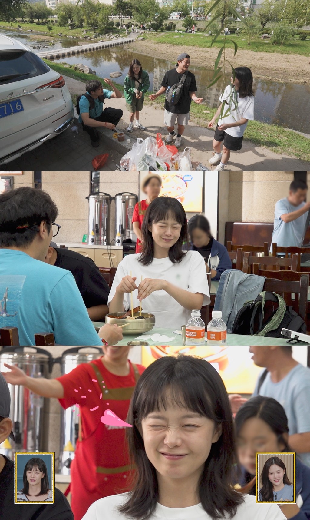 '위대한 가이드2.5-대다난 가이드' 스틸컷