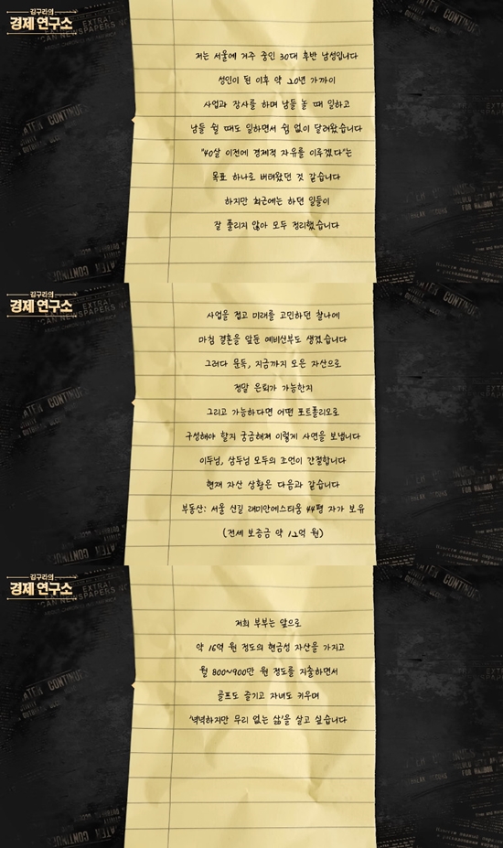 사진= 유튜브 '그리구라 GreeGura' 영상 캡처