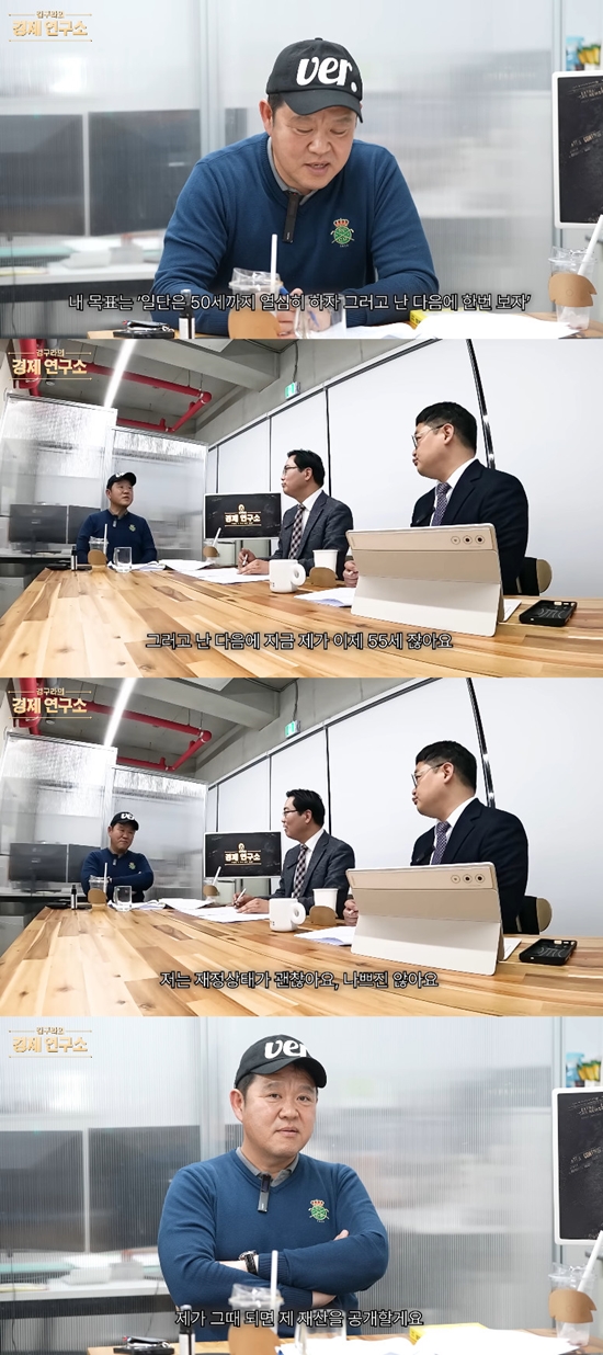 사진= 유튜브 '그리구라 GreeGura' 영상 캡처