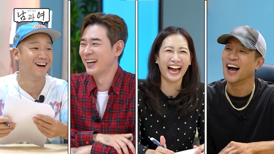 KBS Joy '연애의 참견 남과 여'