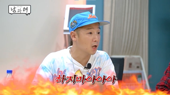 KBS Joy '연애의 참견 남과 여'